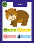 Събери и научи животните: Активни карти - 2t