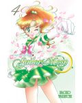 Sailor Moon, Vol. 4 - 1t