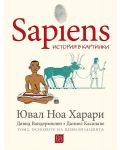 Sapiens. История в картинки - том 2: Основите на цивилизацията - 1t