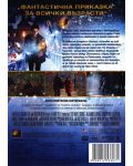 Началото на Мрака (DVD) - 3t