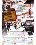 Зората на мъртвите (2004) (DVD) - 3t