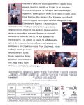 Сержант Билко (DVD) - 2t