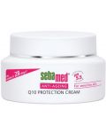 Sebamed Протективен крем, Q10, 50 ml - 1t