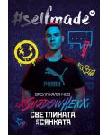 #SELFMADE: Васил Калинчев - ShadowHex „Светлината зад сянката“ - 1t
