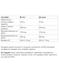 Sea-Licious Omega-3 High EPA, 250 ml, Natural Factors - 2t