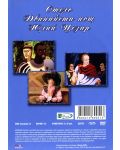 Шекспирови приказки 1: Отело (DVD) - 2t