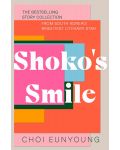 Shoko's Smile - 1t