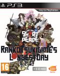 Short Peace: Ranko Tsukigime's Longest Day (PS3) - 1t