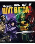 Шут в г*за 2 (Blu-Ray) - 1t