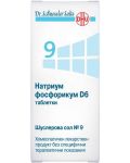 Шуслерова сол №9 Натриум фосфорикум D6, 200 таблетки, DHU - 1t