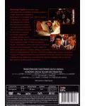Шанхайска магия (DVD) - 2t