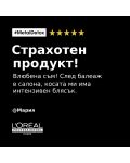 L'Oréal Professionnel Metal Detox Шампоан, 300 ml - 6t