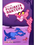 Шоуто на Розовата Пантера - диск 2 (DVD) - 1t
