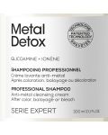 L'Oréal Professionnel Metal Detox Шампоан, 300 ml - 3t