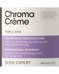 L'Oréal Professionnel Chroma Crème Шампоан Purple, 300 ml - 2t