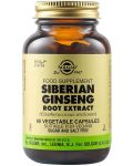 Siberian Ginseng Root Extract, 60 растителни капсули, Solgar - 1t