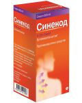 Синекод Сироп против кашлица, 200 ml, GSK - 1t