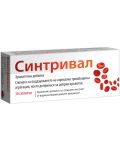 Синтривал, 150 mg, 30 таблетки, Worwag Pharma - 1t