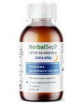 HerbalSept Лека Нощ Сироп за кашлица, 100 ml - 2t