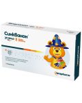 Синкванон за деца, 10 блокчета, Neopharm - 1t