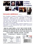 Силвър Сити (DVD) - 2t