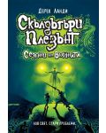 Скълдъгъри Плезънт 13: Сезони на войната (Е-книга) - 1t