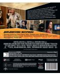 Небостъргачът (Blu-Ray) - 2t