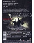 Скална клопка (DVD) - 2t