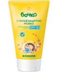 Слънцезащитно мляко Бочко - SPF30, 150 ml - 1t