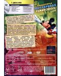 Смехории с Мики - Диск 2 (DVD) - 2t