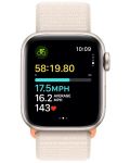 Смарт часовник Apple - Watch SE2 v2, 40mm, Starlight Loop - 3t