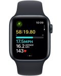 Смарт часовник Apple - Watch SE2 v2, 40mm, S/M, Midnight Sport - 3t