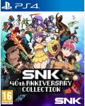 SNK 40th Anniversary Collection (PS4) - 1t