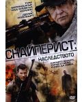 Снайперистът: Наследството (DVD) - 1t