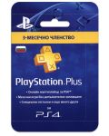 PlayStation Plus абонамент - 90 дни (digital) - 1t