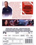 Спасителен отряд (DVD) - 2t