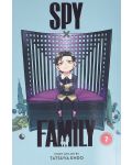 Spy x Family, Vol. 7 - 1t