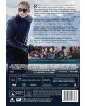 007: Спектър (DVD) - 3t
