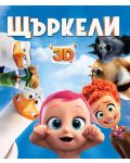 Щъркели 3D (Blu-Ray) - 1t