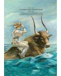 Старогръцки легенди и митове от Николай Кун (луксозно издание с твърди корици) - 2t