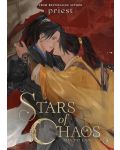 Stars of Chaos: Sha Po Lang, Vol. 3 (Novel) - 1t