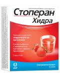 Stoperan Hydra, с вкус на ягода, 12 сашета - 1t