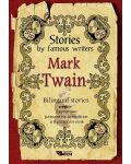Stories by famous writers: Mark Twain - bilingual (Двуезични разкази - английски: Марк Твен) - 1t