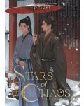 Stars of Chaos: Sha Po Lang, Vol. 2 (Novel) - 1t