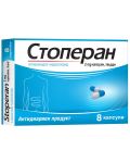 Стоперан, 8 капсули, US Pharmacia - 1t