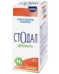 Стодал Фемили Сироп против кашлица, 200 ml, Boiron - 1t