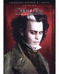 Суини Тод: Бръснарят демон от Флийт Стрийт - Специално издание в 2 диска (DVD) - 1t