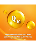 Супрадин Енерджи Мултивитамини и минерали с Коензим Q10, 15 ефервесцентни таблетки, Bayer - 3t