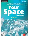 Your Space for Bulgaria 6th grade: Workbook  / Тетрадка по английски език - 6. клас. Учебна програма 2018/2019 (Клет) - 1t