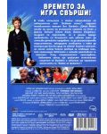 Супербебета - Бебета гении 2 (DVD) - 2t